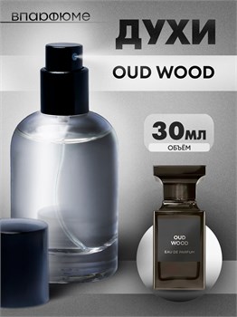 Духи по мотивам  Tom Ford Oud Wood (Флакон 30 мл) АУДВУД_30_S - фото 40182