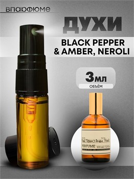 Духи по мотивам  ZIELINSKI & ROZEN Black Pepper & Amber, Neroli (Спрей пробник 3 мл) ПЕППЕР _3_S - фото 40256
