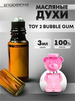 Духи по мотивам  Moshino Toy 2 Bubble Gum (Масло 100%, 3 мл) ТОЙ_3_VP - фото 40260
