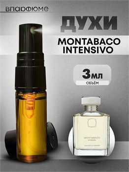 Духи по мотивам Ormonde Jayne Montabaco Intensivo (спрей пробник 3 мл) ОРМОНДЕ_3_S - фото 40262
