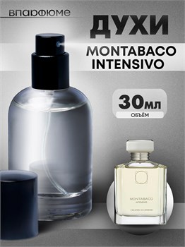 Духи по мотивам Ormonde Jayne Montabaco Intensivo (Флакон 30 мл) ОРМОНДЕ_30_S - фото 40263