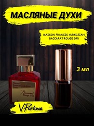 Baccarat rouge 540 духи масляные Баккара (3 мл)