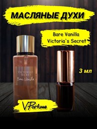 Victoria's secret bare vanilla духи Виктория Сикрет (3 мл)