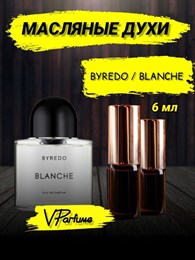 Byredo Blanche духи масляные Байредо бланш (6 мл)