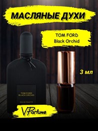 Масляные духи пробники Tom Ford Black Orchid