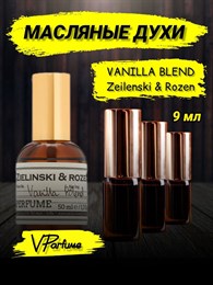 Vanilla blend Zielinski зелинский духи ваниль (9 мл)