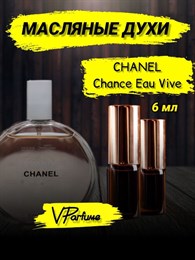 Духи масляные Шанель Chance Vive (6 мл)