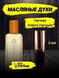 Ambre Narguile духи масляные Hermes Hermessence (3 мл)