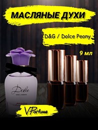 Dolce Peony духи масляные Дольче Пиони (9 мл) ДГПИОН_9_VP