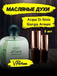 Acqua di gioia Аква ди джио масляные духи (6 мл) ДЖОЯ_6_VP