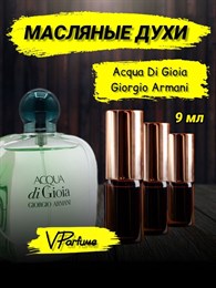 Acqua di gioia Аква ди джио масляные духи (9 мл) ДЖОЯ_9_VP