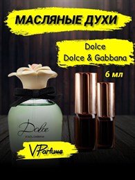 Духи маслянные "Dolce" от Дольче Габбана (6 мл) ДОЛЬЧЕ_6_VP