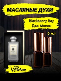 Джо Малон духи Blackberry and Bay блэкберри (6 мл) ЕЖЕВИКА_6VP