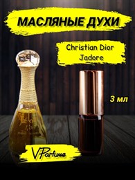 Dior Jadore духи масляные Диор Жадор (3 мл) ЖАДОР_3_VP