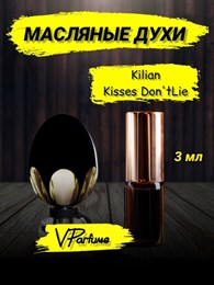 Killian духи масляные Kisses Don't Lie киллиан (3 мл) КИЛАЙ_3_VP