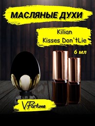 Killian духи масляные Kisses Don't Lie киллиан (6 мл) КИЛАЙ_6_VP