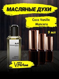 Coco vanille Mancera духи масляные мансера (9 мл) КОКОВАН_0236_9_VP