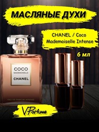 Mademoiselle духи масляные Шанель Coco Intense  (6 мл) КОКОИНТЕН_6_VP