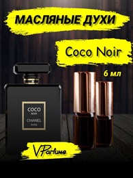 Духи Шанель Coco Noir  (6 мл) КОКОНУАР_6_VP