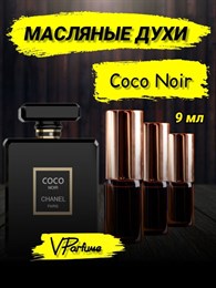 Духи Шанель Coco Noir  (9 мл) КОКОНУАР_9_VP