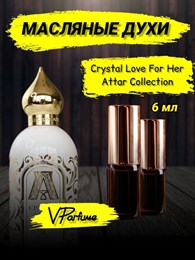 Crystal Love For Her духи масляные  Attar Collection (6 мл) КРИСТЛАВ_6_VP