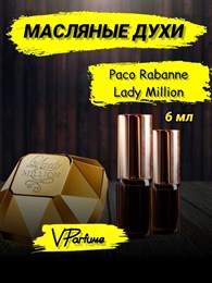 Lady Million духи масляные Paco Rabanne пробники (6 мл) ЛЕДИМИ_6_VP