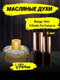 Mango skin духи масляные манго скин (6 мл) МАНГО_0012_6_VP