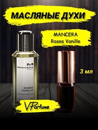 Mancera Roses Vanille мансера духи масляные (3 мл) МАНРОЗ_3_VP