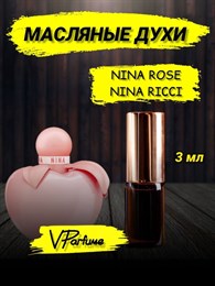 Нина Ричи духи NINA ROSE от NINA RICCI (3 мл) НИНАРОЗ_0039_3_VP