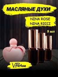 Нина Ричи духи NINA ROSE от NINA RICCI (9 мл) НИНАРОЗ_0039_9_VP