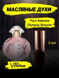 Paco Rabanne olympea Blossom духи олимпия блоссом (3 мл) ОЛИМБЛОС_3_VP