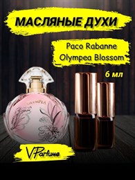 Paco Rabanne olympea Blossom духи олимпия блоссом (6 мл) ОЛИМБЛОС_6_VP