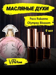 Paco Rabanne olympea Blossom духи олимпия блоссом (9 мл) ОЛИМБЛОС_9_VP