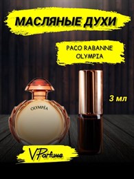 Paco Rabanne olympea духи олимпия Пако рабан (3 мл) ОЛИМПИЯ_3_VP