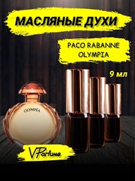 Paco Rabanne olympea духи олимпия Пако рабан (9 мл) ОЛИМПИЯ_9_VP