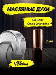 BVLGARI Omnia Crystalline булгари духи масляные  (3 мл) ОМНИЯ_0030_3_VP