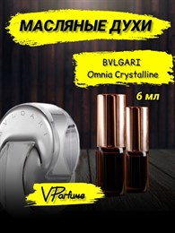 BVLGARI Omnia Crystalline булгари духи масляные  (6 мл) ОМНИЯ_0030_6_VP