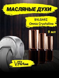 BVLGARI Omnia Crystalline булгари духи масляные  (9 мл) ОМНИЯ_0030_9_VP