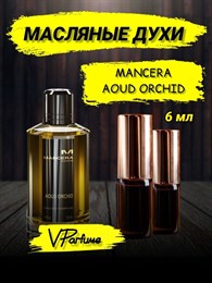 Mancera Aoud Orchid мансера духи масляные пробники (6 мл) ОРХУД_6_VP