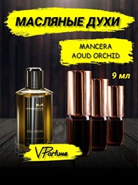 Mancera Aoud Orchid мансера духи масляные пробники  (9 мл) ОРХУД_9_VP