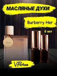 Burberry Her барбери духи масляные пробники (6 мл) ПАРБАР_6_VP