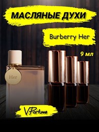 Burberry Her барбери духи масляные пробники (9 мл) ПАРБАР_9_VP