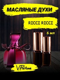 Nina Ricci Нина Ричи духи масляные RICCI RICCI (6 мл) РИЧИ_6_VP