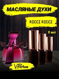 Nina Ricci Нина Ричи духи масляные RICCI RICCI (9 мл) РИЧИ_9_VP