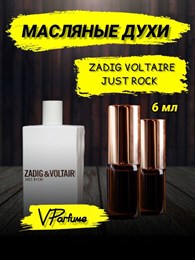 Zadig & Voltaire Just Rock For Her Масляные духи (6 мл) РОК_6_VP