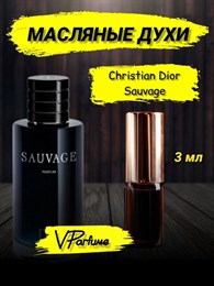 Dior Sauvage духи масляные пробники Саваж (3 мл) САВАЖ_3_V_P