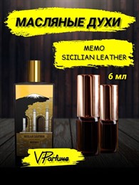 Memo Sicilian Leather духи масляные пробники  (6 мл) СИЦИЛИЯ_6_VP