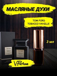 Tobacco vanille tom ford духи масляные (3 мл) ТАБВАН_0020_3_VP