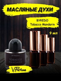 Byredo Tobacco Mandarin духи мандарин масляные (9 мл) ТАБМАН_0234_9_VP