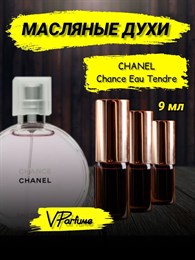 Шанель Chance Eau Tendre духи масляные Тендер  (9 мл) ТЕНДЕР_9_VP